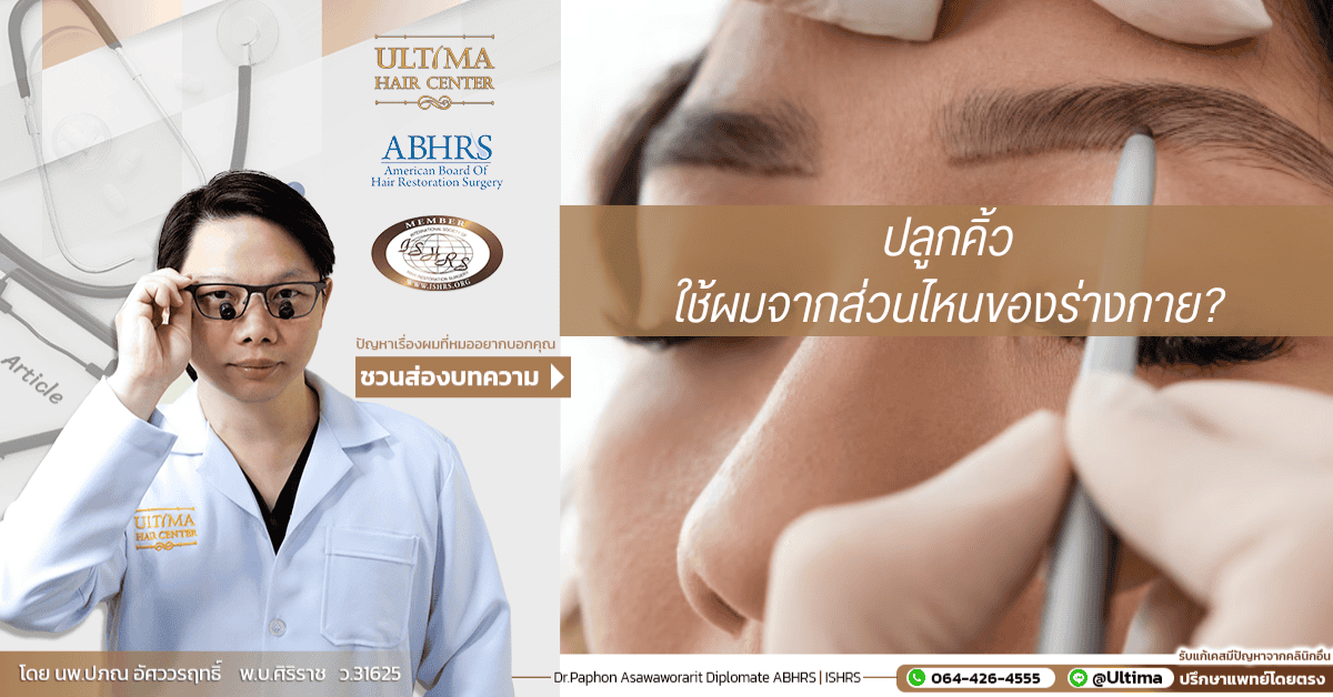 ulitmahaircenter12